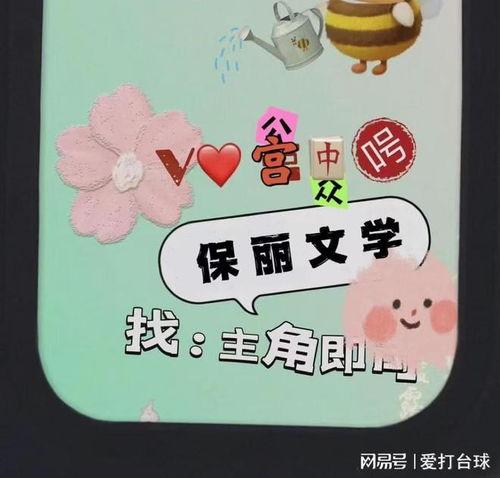 春若景明不相逢,错过的美好时光