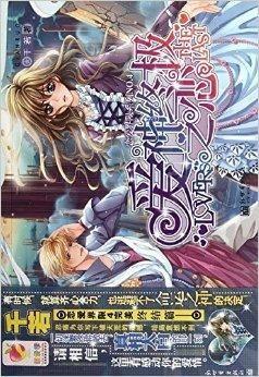 恋之终结,情感旅程的终点与启示