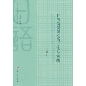 偏误昭昭,揭示偏误昭昭背后的真相与启示
