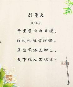 辞慕不识君(七年情深终成侮),辞慕不识君的悲情演绎