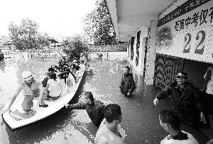 索恩高中围困事件