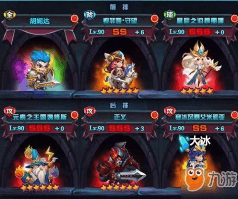 我靠SSS救世主系统横穿末日